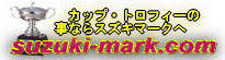 smark