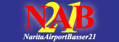 NaritaAirportBasser21