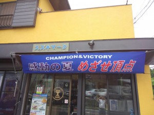 oudannmaku