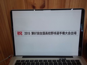 oudanmaku