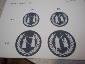 なぎなた２